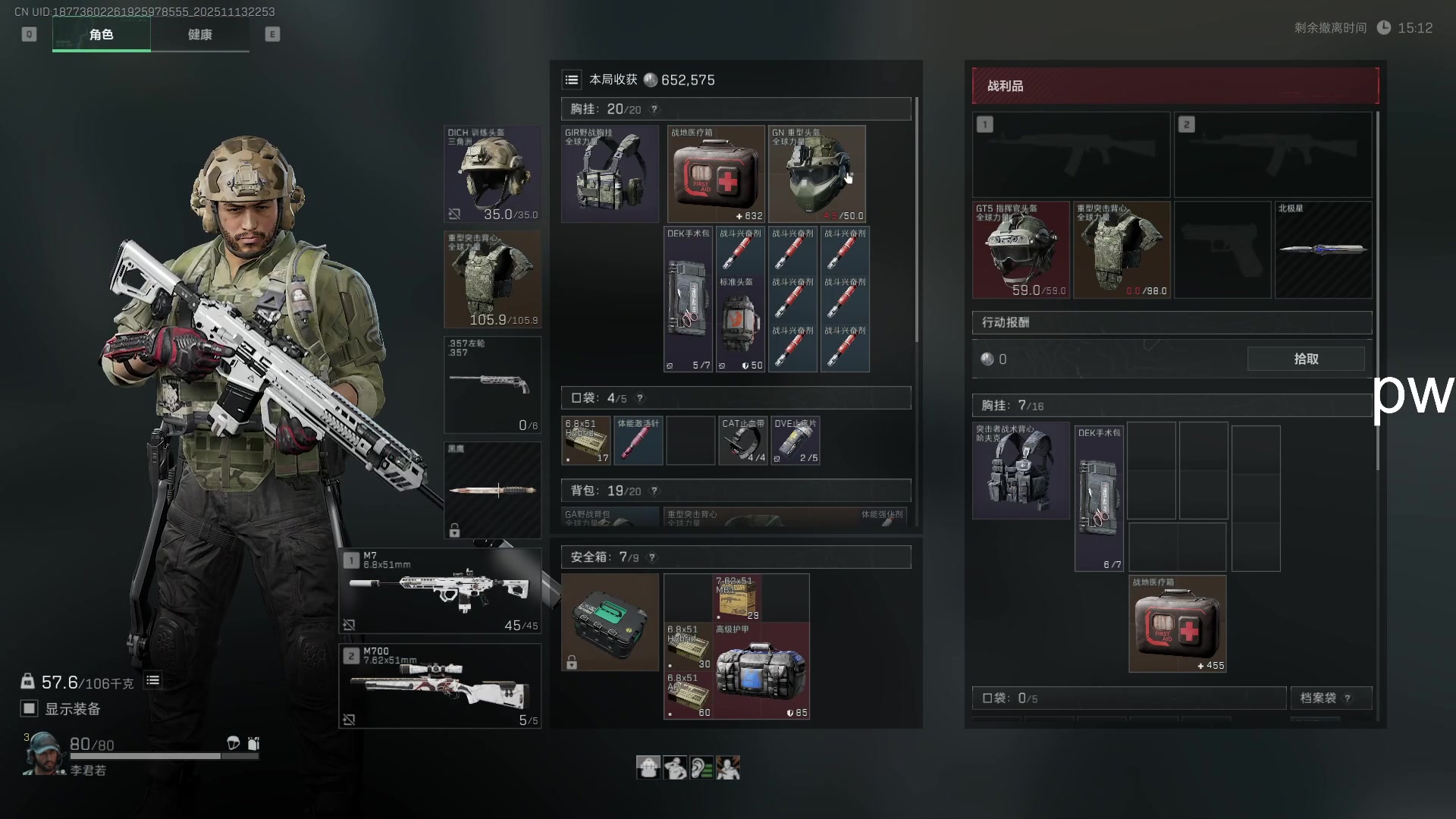 【2025-11-13 22点场】13shao丶：奶狼专场 极致的爆头