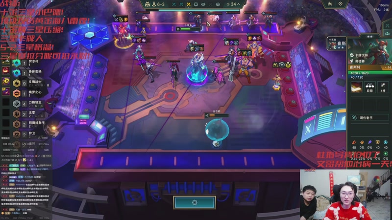 【2025-11-14 02点场】丸子头的文哥哥：恭喜发财的王他回来了！