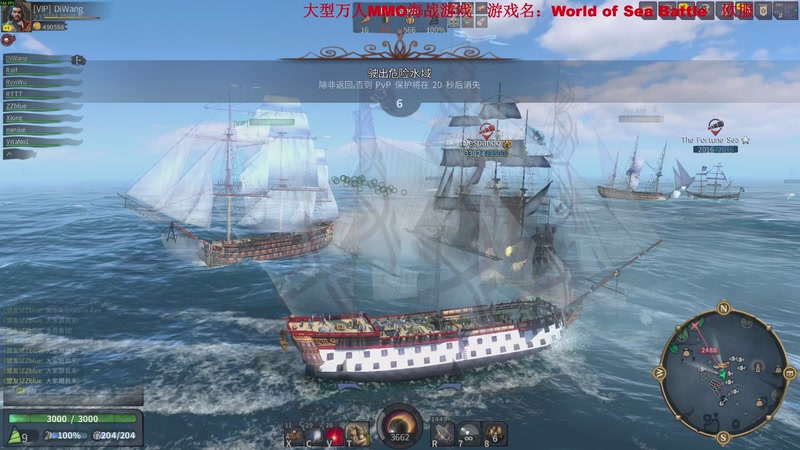 【2025-11-14 03点场】主播帝王：帝王游戏直播间