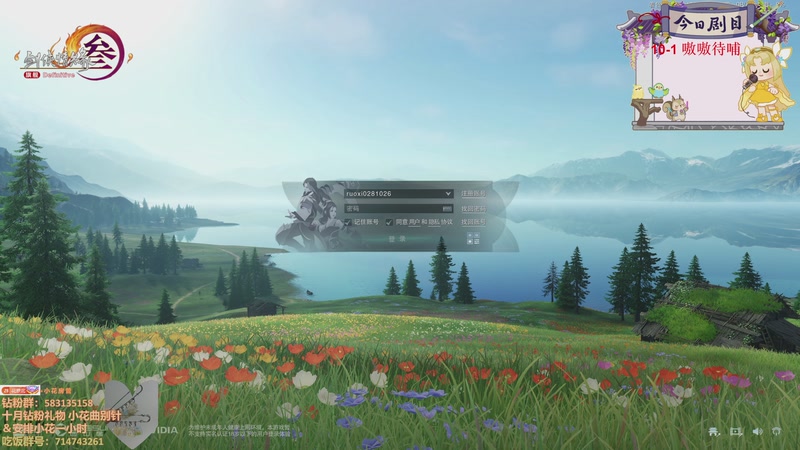 【2025-11-14 21点场】花舞剑：全是细节的操作