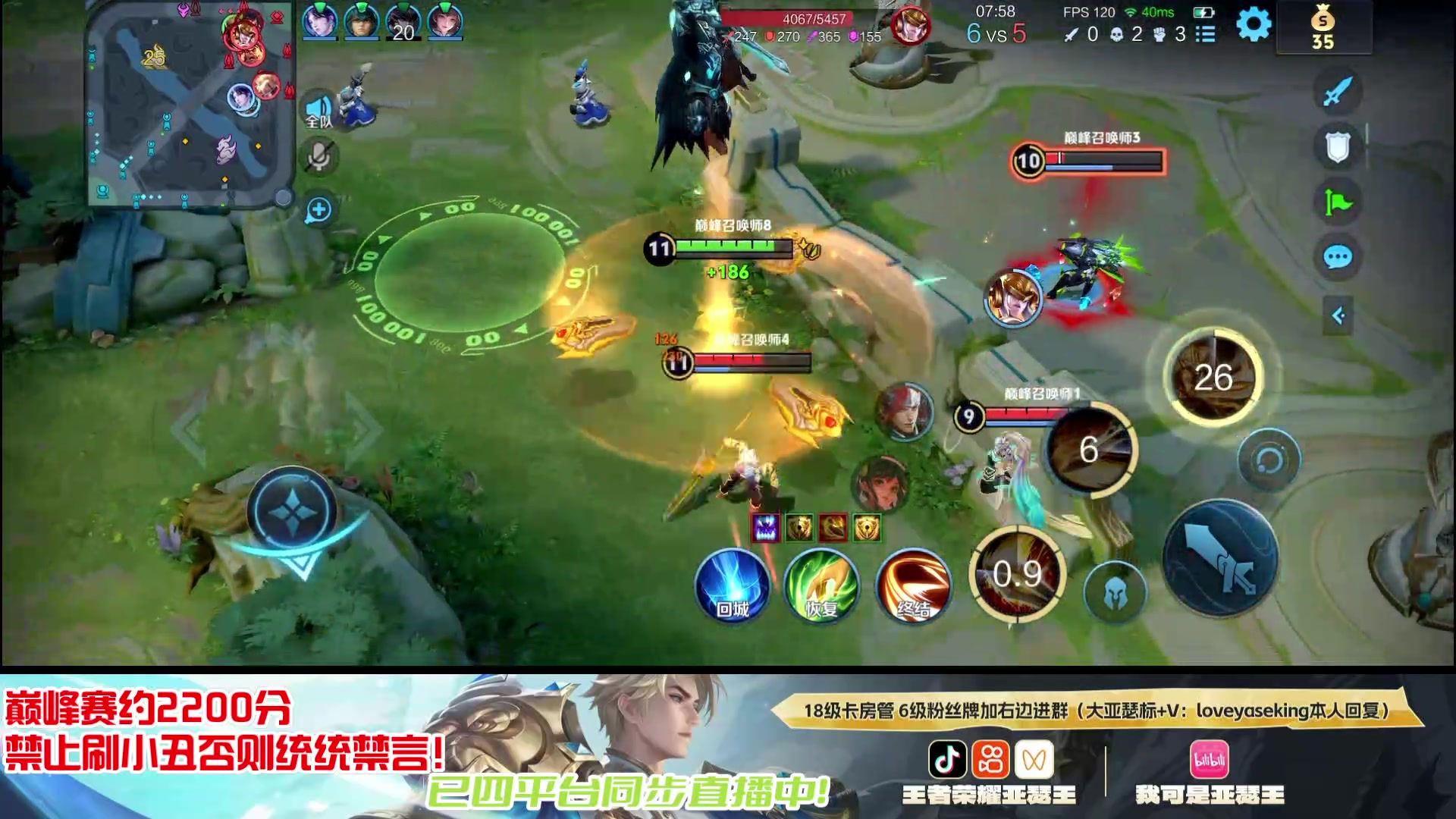 【2025-11-13 23点场】亚瑟王丶Z：国服第一亚瑟巅峰赛冲2200分！