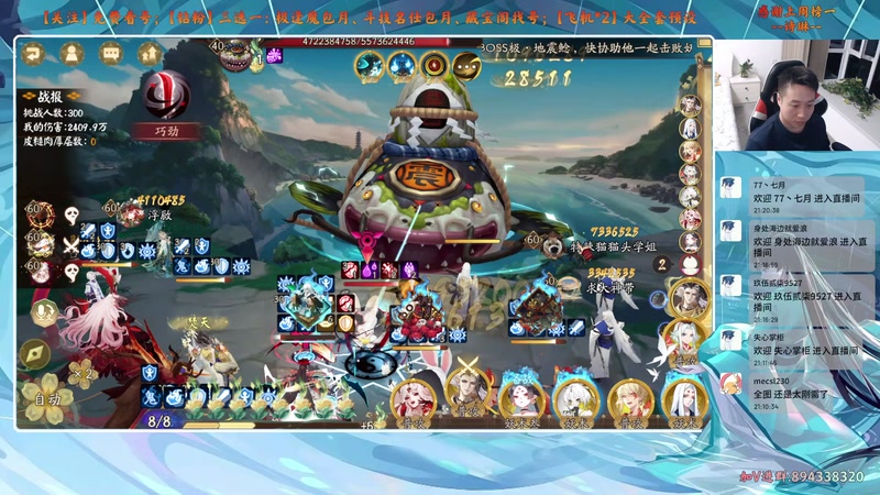 【2025-11-14 21点场】血墨丶：【血墨】PVE全能大师！