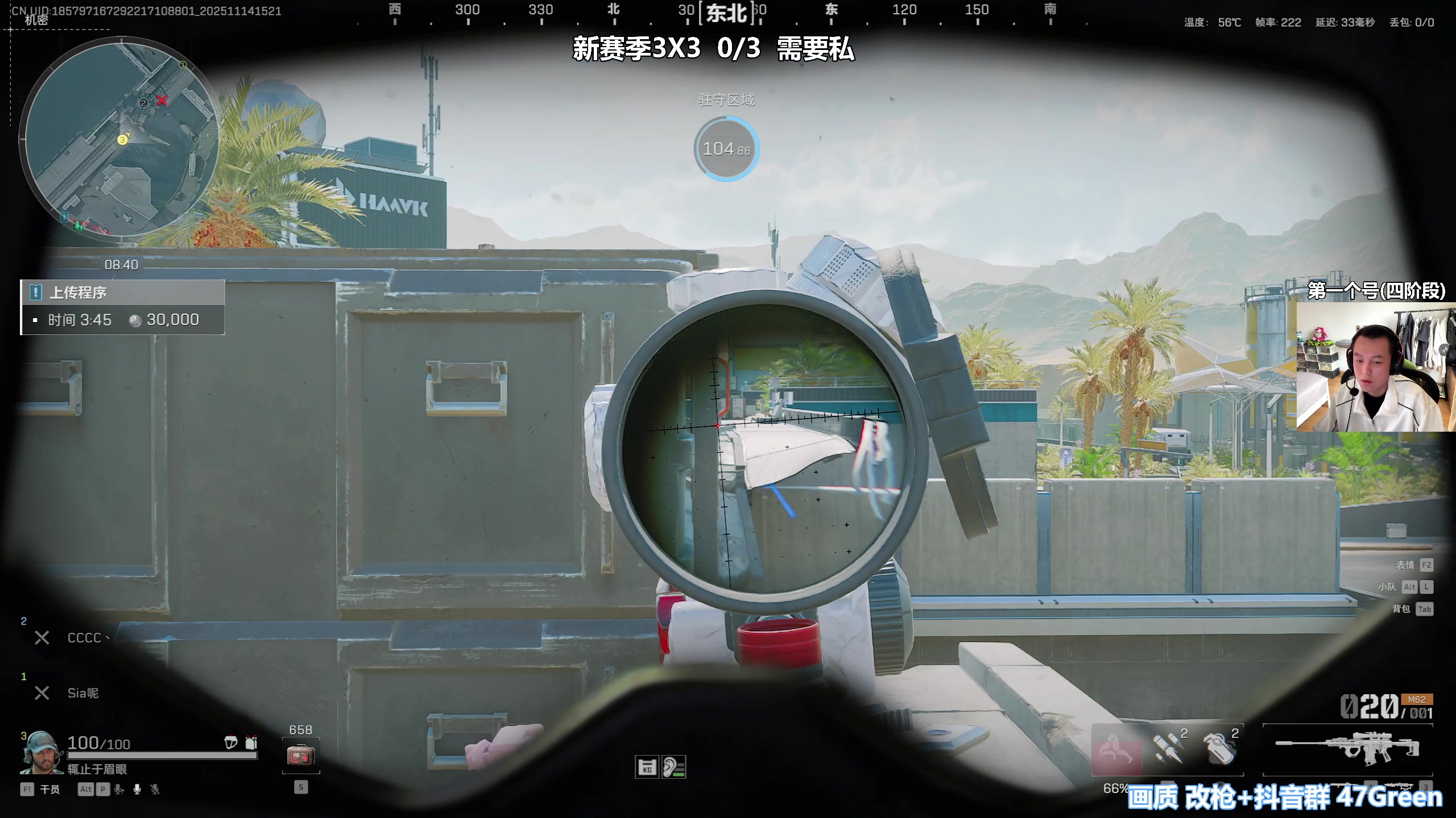 【2025-11-14 15点场】47号Gamer：【马牛逼】第二个3X3 开始