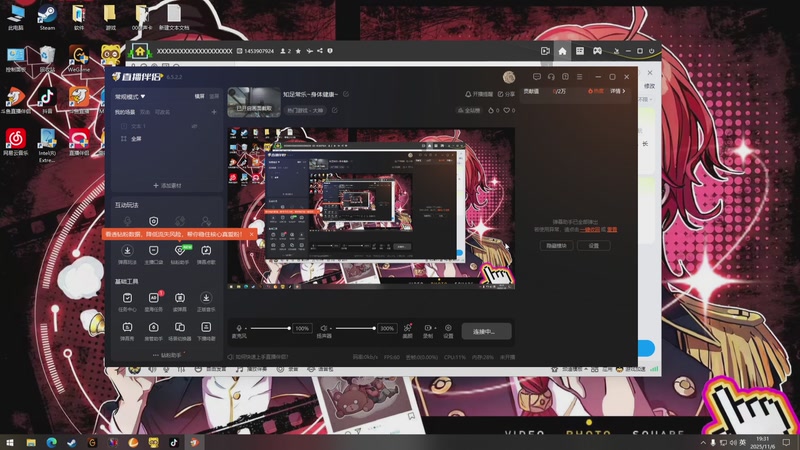 【2025-11-06 19点场】来一坨吧：知足常乐~身体健康~