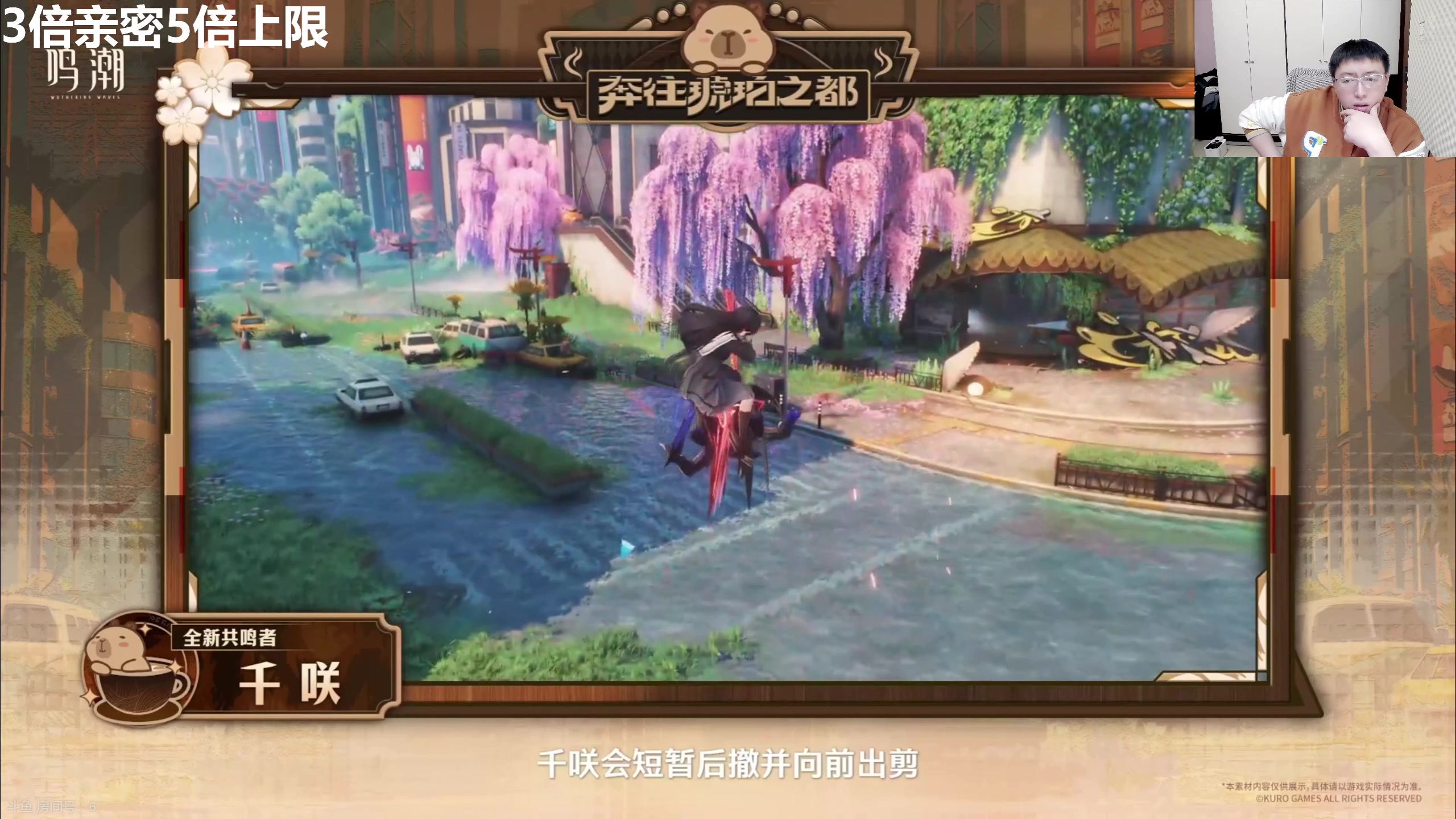 【2025-11-14 18点场】龙四爷攻略组：晚上一起看鸣潮绝区零前瞻，直播间送大月卡