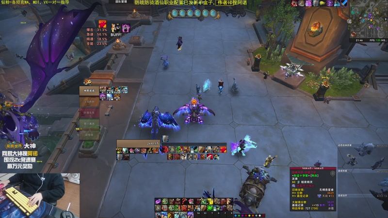 【2025-11-13 21点场】神奇的阿诺：阿诺11.2大秘境