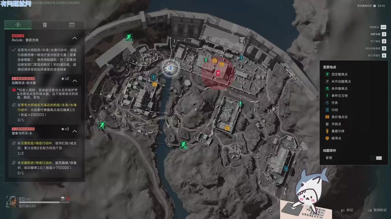 【2025-11-14 19点场】宝贝鱼O3O：33皮肤你有了吗？！