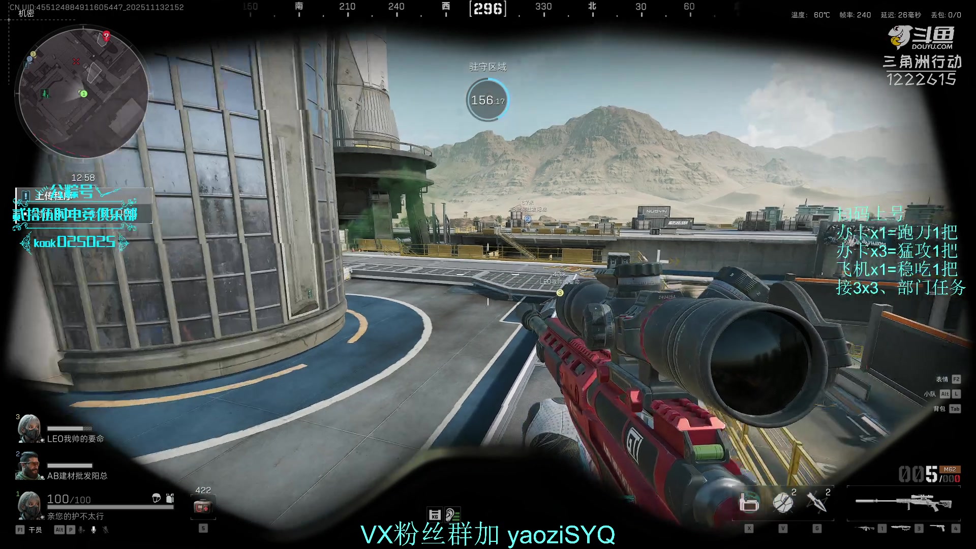 【2025-11-13 21点场】Zy丶腰子：酸脚粥啊酸脚粥!