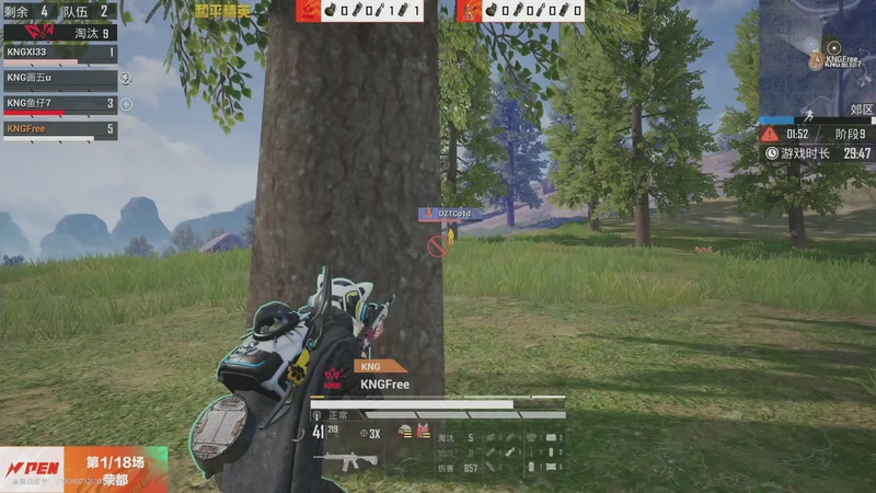 【2025-11-13 22点场】和平精英官方赛事：和平精英 PEN 总决赛Day1