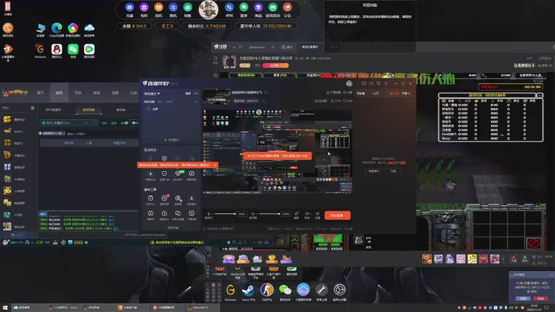 【2025-11-13 21点场】殺神10101:殺姐姐带你装逼带你飞