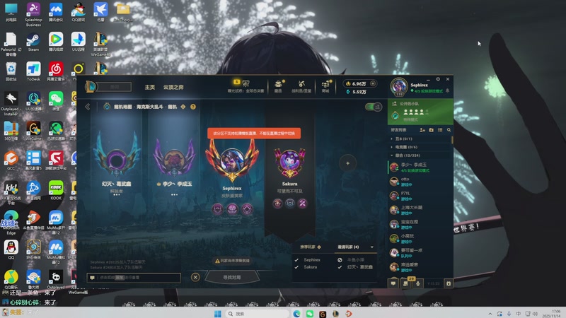 【2025-11-14 17点场】卑微小泽丶：小泽：平淡的赛季末~