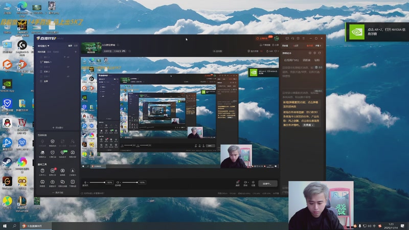 【2025-11-14 01点场】冰凡【南波家族】：LOL野区野核