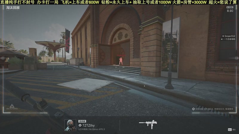 【2025-11-11 19点场】白昼不懂ye的黑：老白：航天剩饭流把把百万撤！3X3有位！