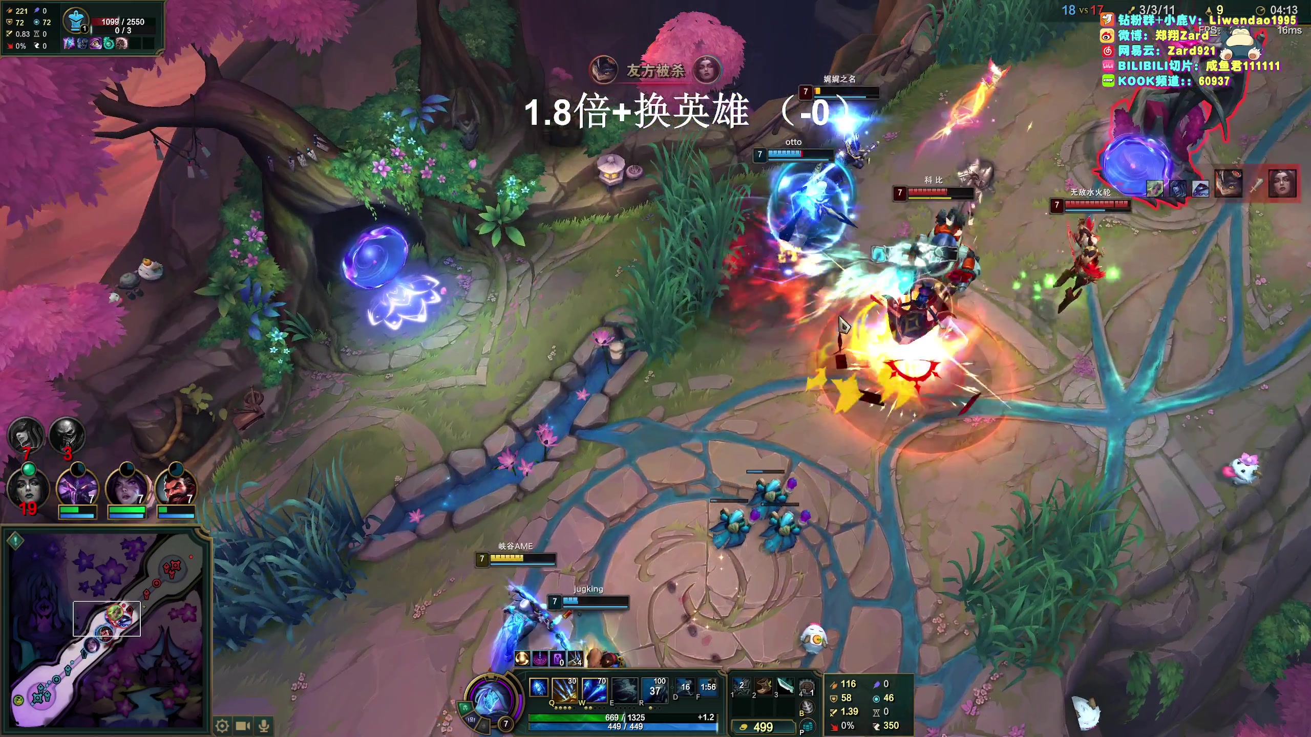 【2025-11-14 20点场】zard1991：zado1991-chill dude