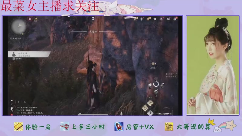 【2025-11-14 04点场】停留在雨中Cium：燕云十六声来了哦