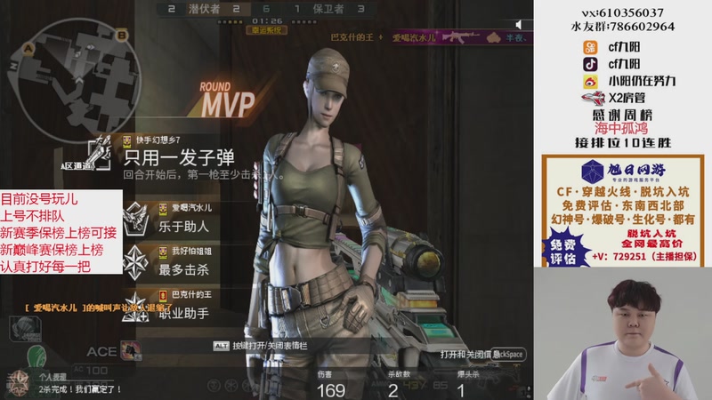 【2025-11-13 18点场】XR九阳：帮打排位/秒上号/小时/赛季前百/巅峰赛