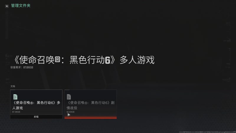 【2025-11-14 00点场】章随便先生：不说 脏话挑战第一天