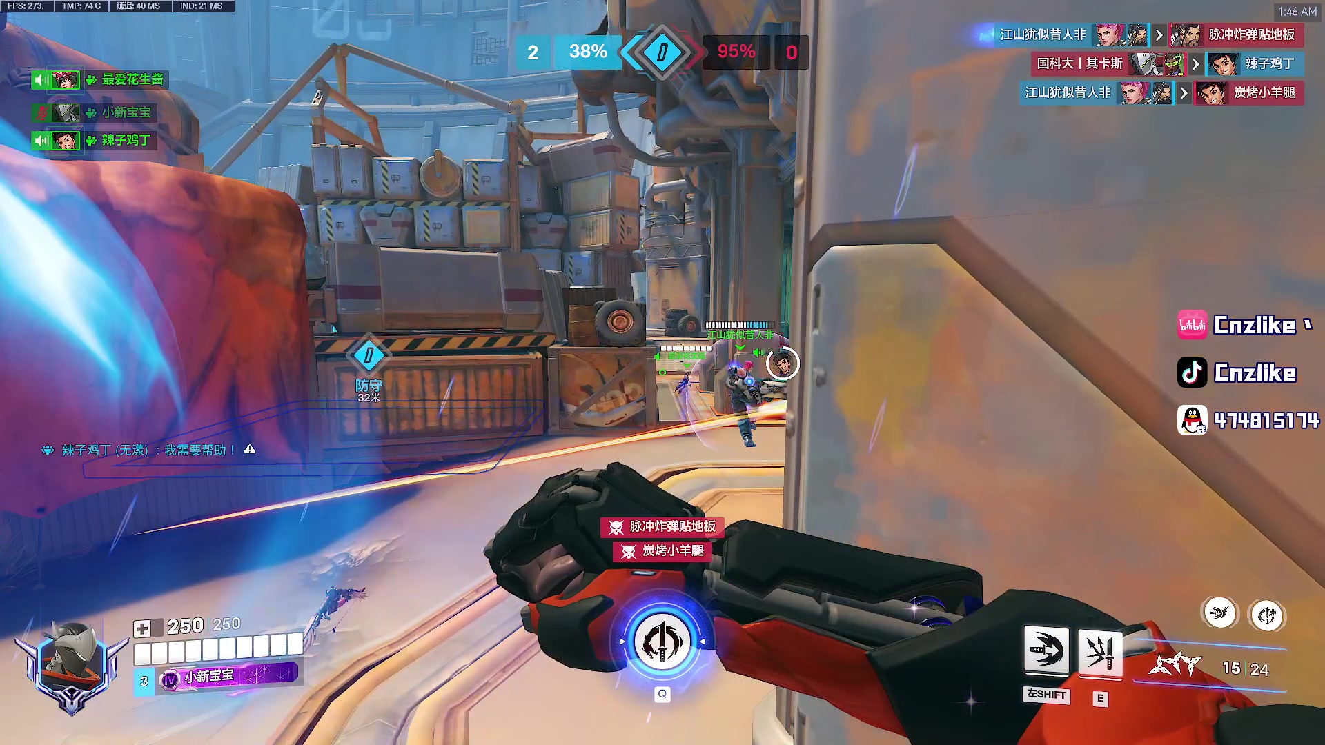 【2025-11-14 01点场】Cnzlike：源氏这一块！