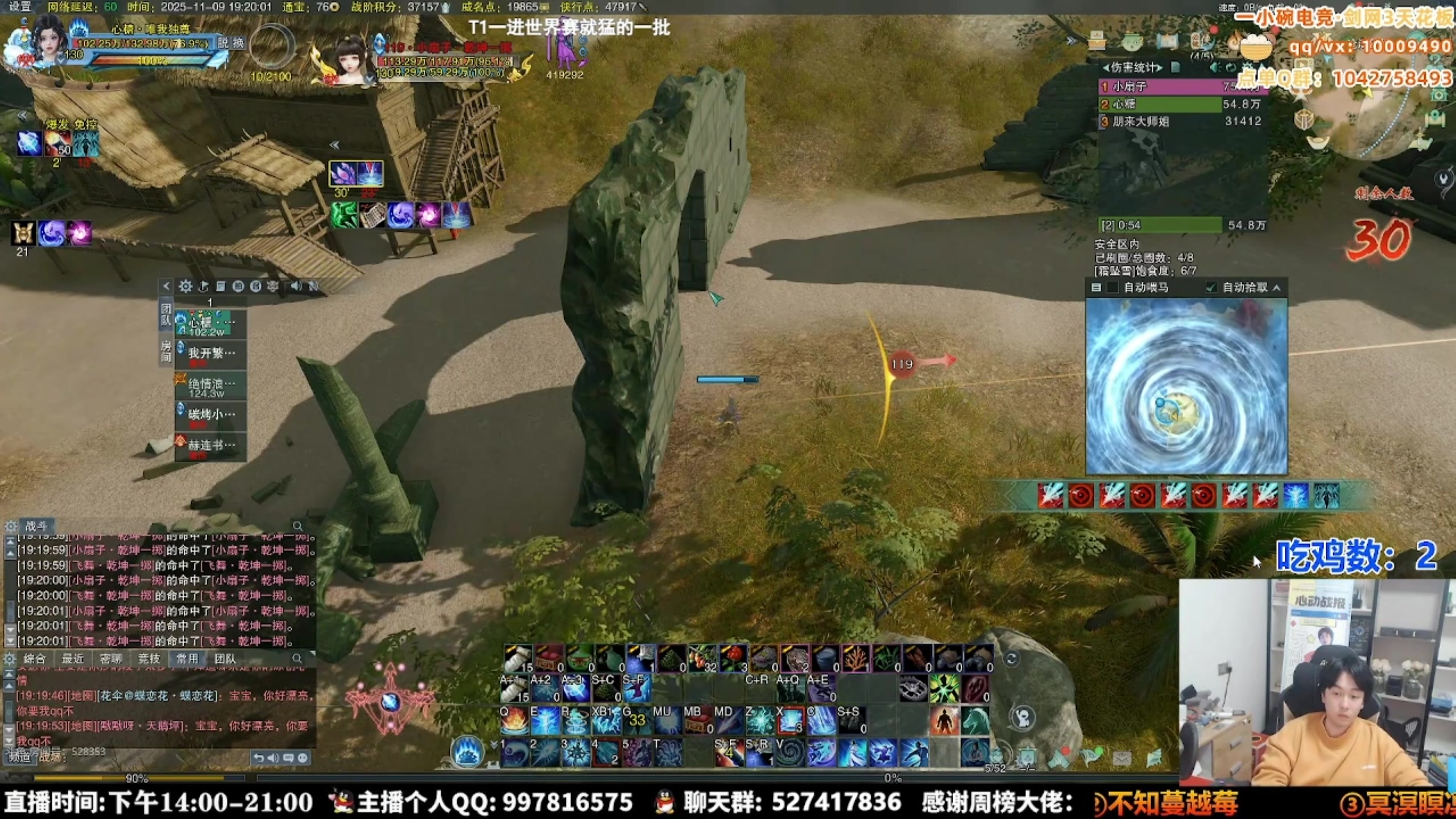 【2025-11-14 20点场】As童话话话：单排吃鸡王回来了，把把前五！