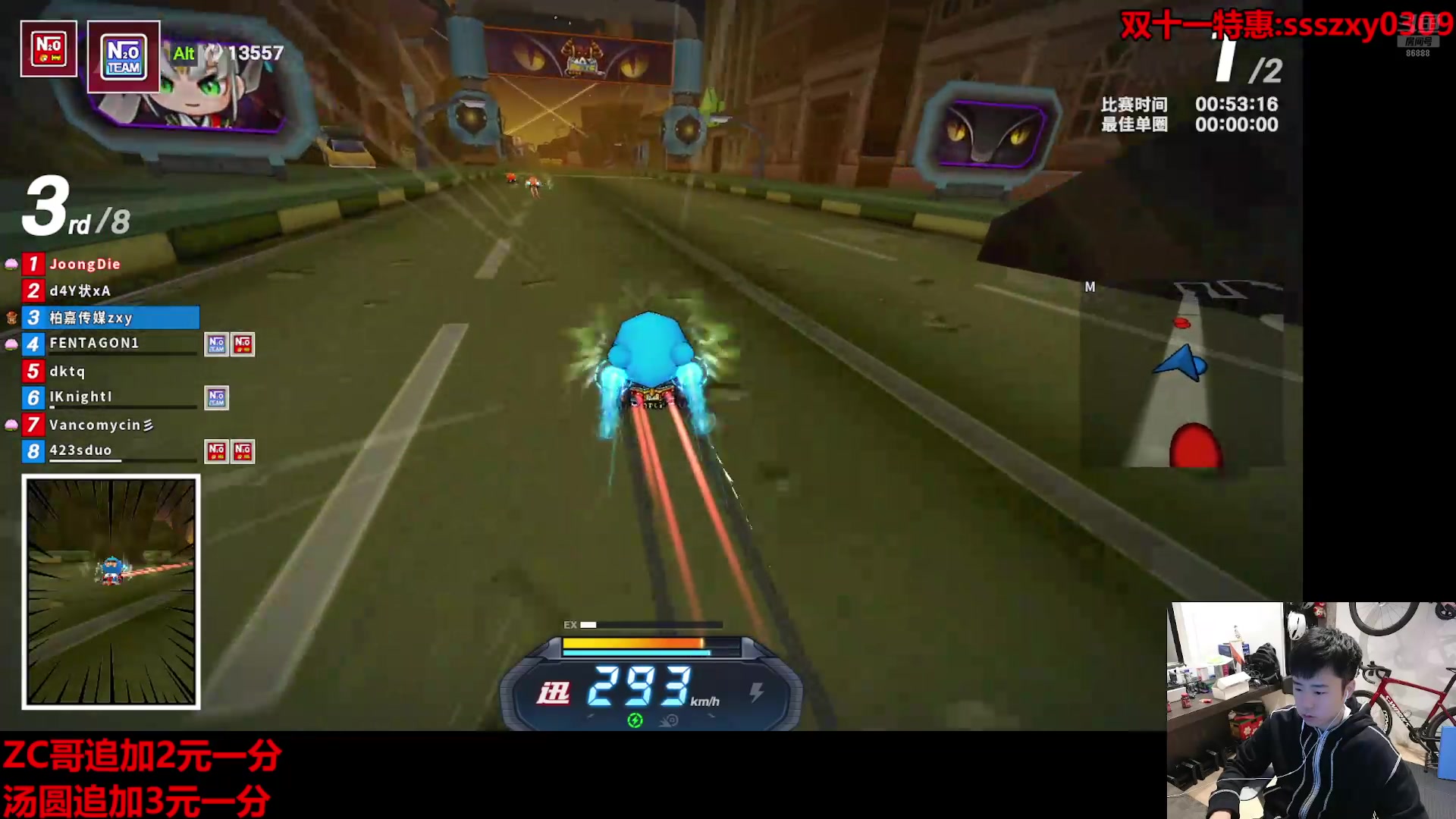 【2025-11-14 完整版】Popkartsss：SSS:跑跑拼好赛