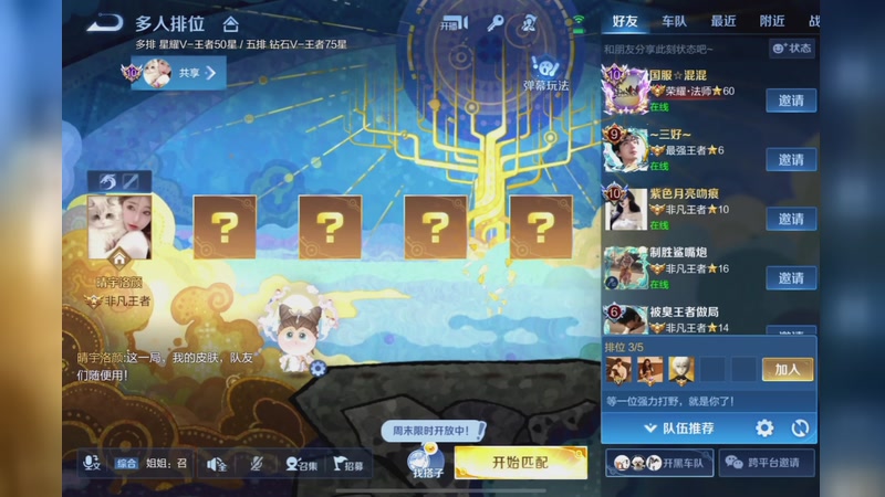 【2025-11-14 20点场】番茄1949丶：我回来了大家快来~