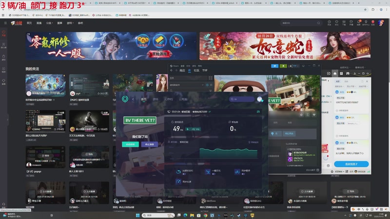【2025-11-13 21点场】TYF唐亦风：神之一手 150008