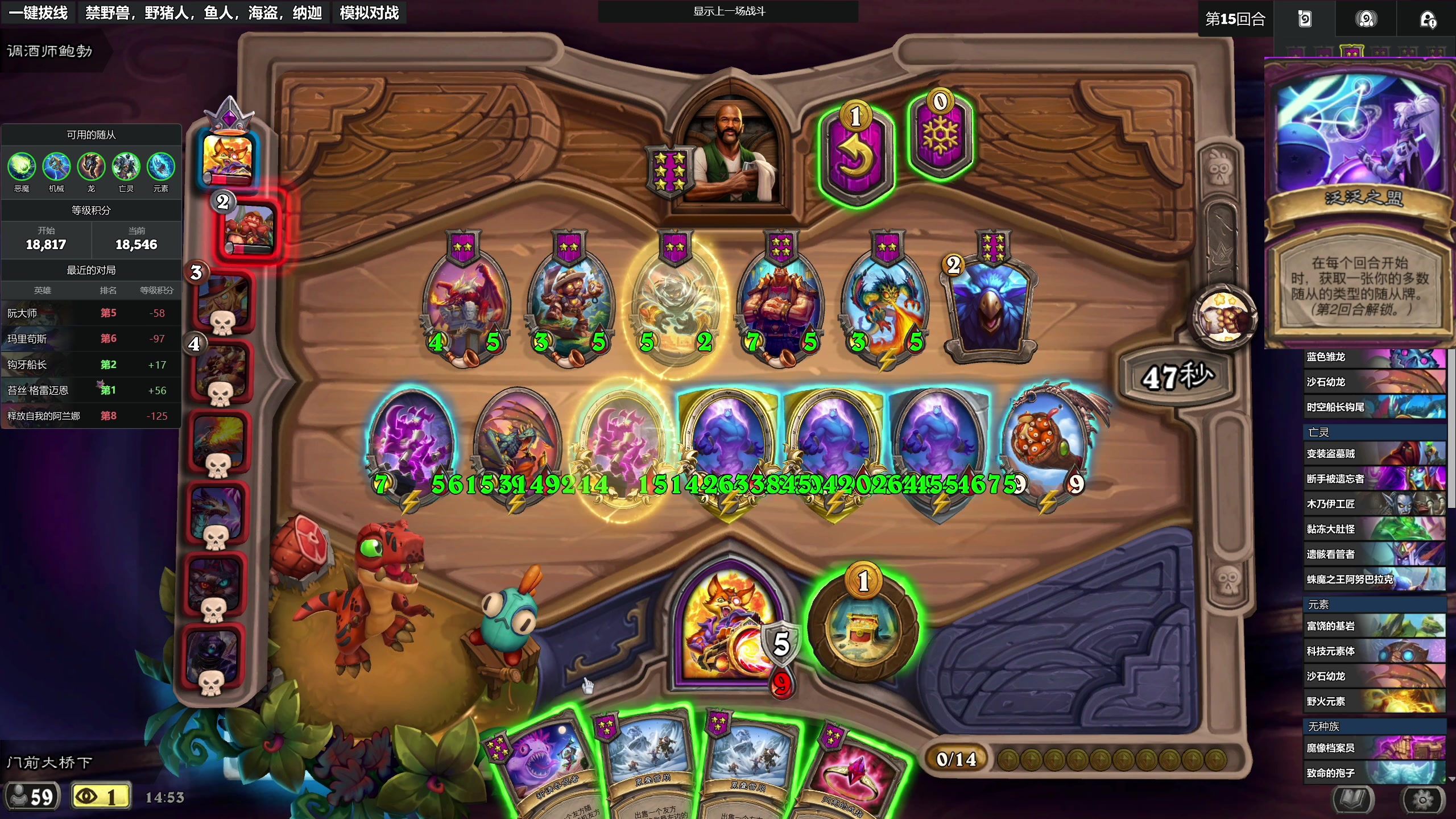 【2025-11-14 14点场】衣锦夜行：布丁来了，下分期结束了么