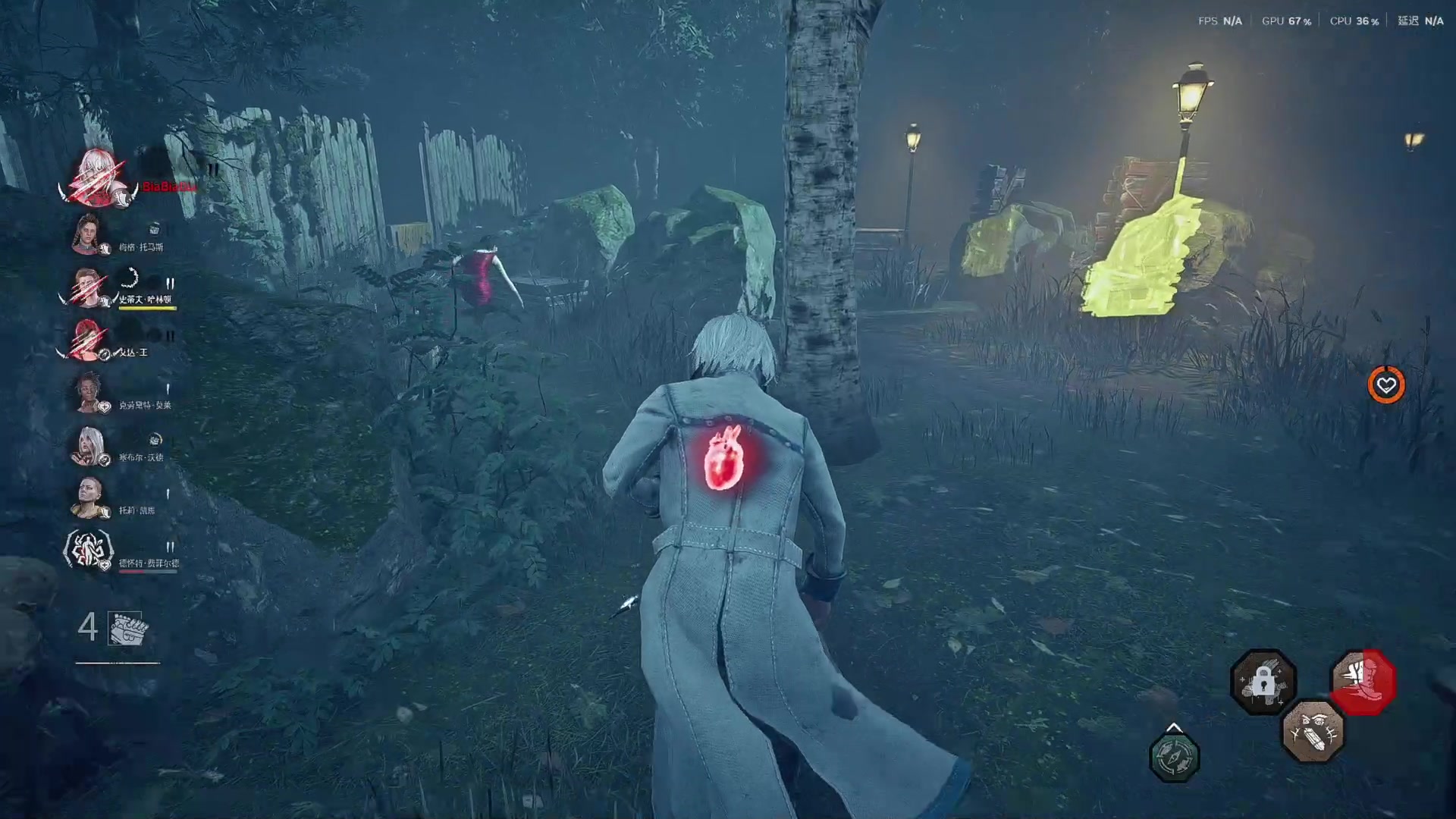 【2025-11-14 17点场】丨马老六丨：【六神】游戏室