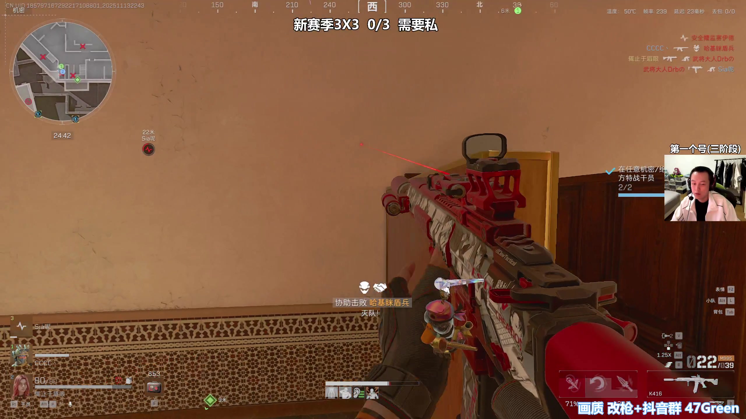 【2025-11-13 22点场】47号Gamer：【马牛逼】免费扶贫