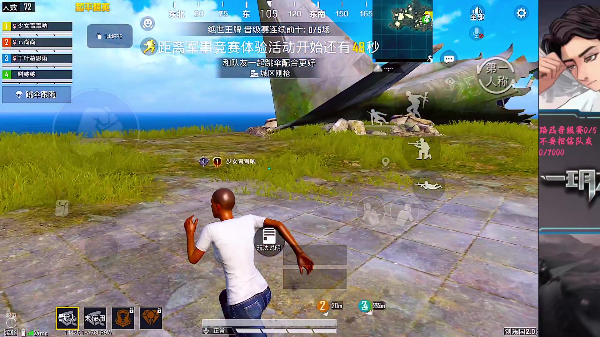 【2025-11-14 11点场】一玥阿：【这样的节目真好看】