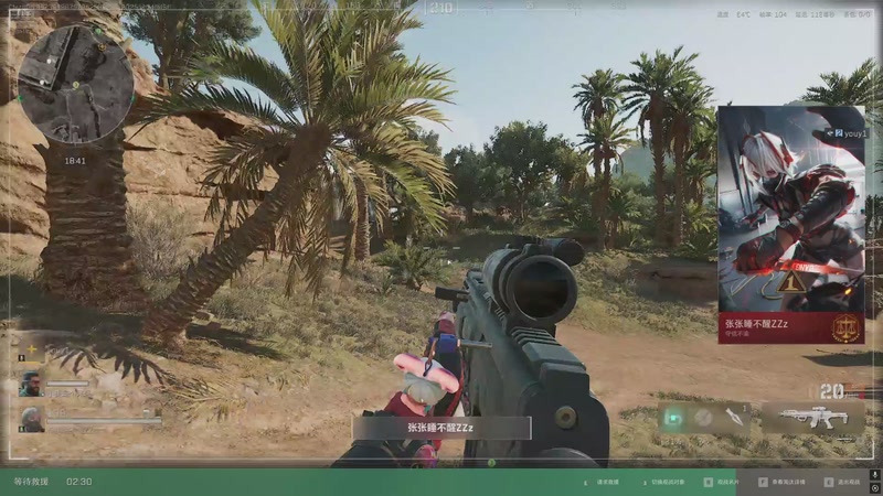 【2025-11-14 04点场】游弋：新赛季3*3任务 55518