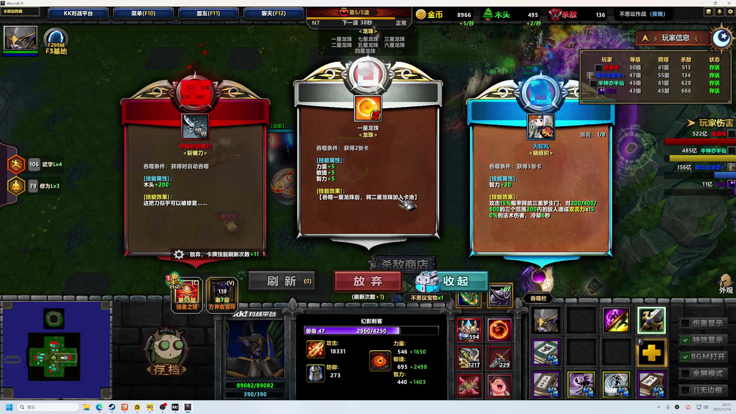 【2025-11-14 19点场】大Mu金仙丶：《大Mu的随缘直播间》