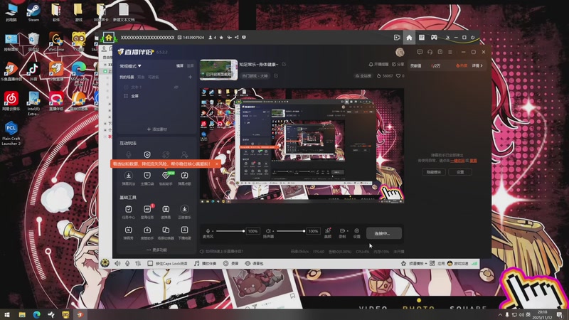 【2025-11-12 20点场】来一坨吧：知足常乐~身体健康~
