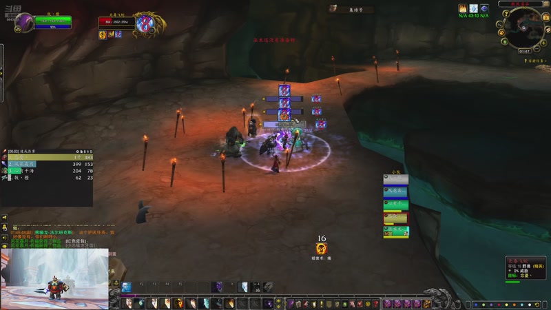 【2025-11-09 01点场】消逝的美年达：正式服/熊猫人/军团~充实每一天