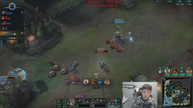 【2025-11-14 13点场】LOL丶摇摆：峡谷打打维护局!