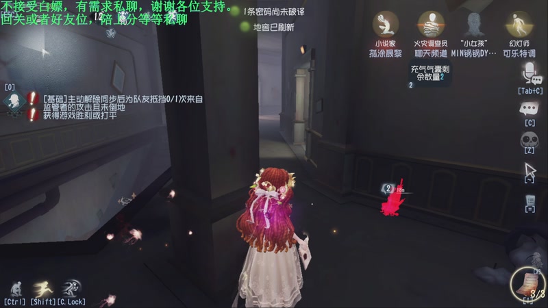 【2025-11-14 02点场】MIN锅锅：新赛季3*3 跑刀直播间