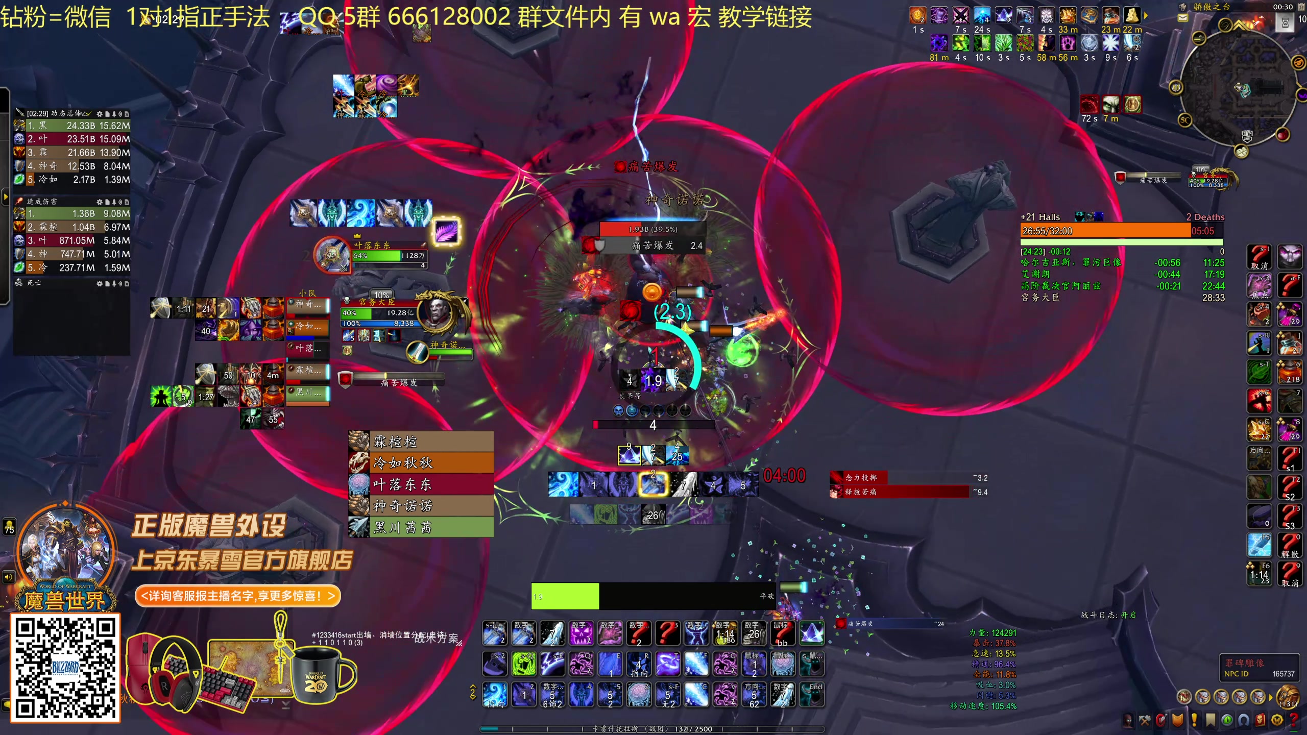 【2025-11-14 00点场】叶落乄初冬：21铁大秘境。