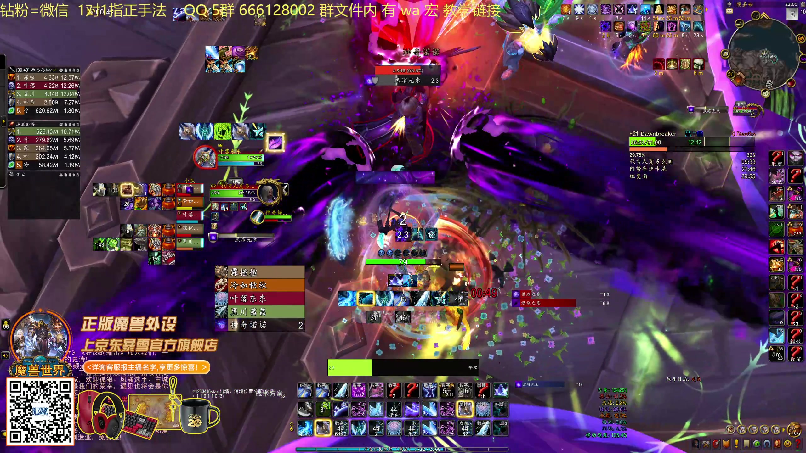 【2025-11-13 21点场】叶落乄初冬：21铁大秘境。