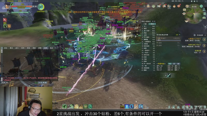 【2025-11-13 21点场】你们帅气的小咩：【OB】剑三有困难，咩子哥帮忙！