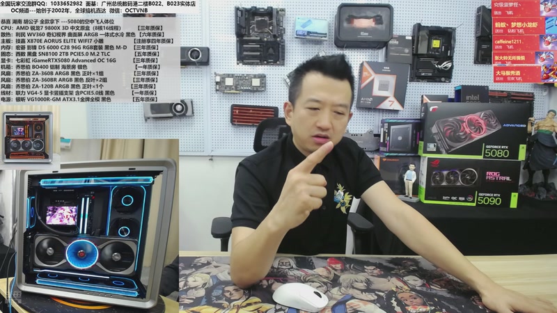 【2025-11-14 13点场】OC频道包大人：人与机，交相辉映