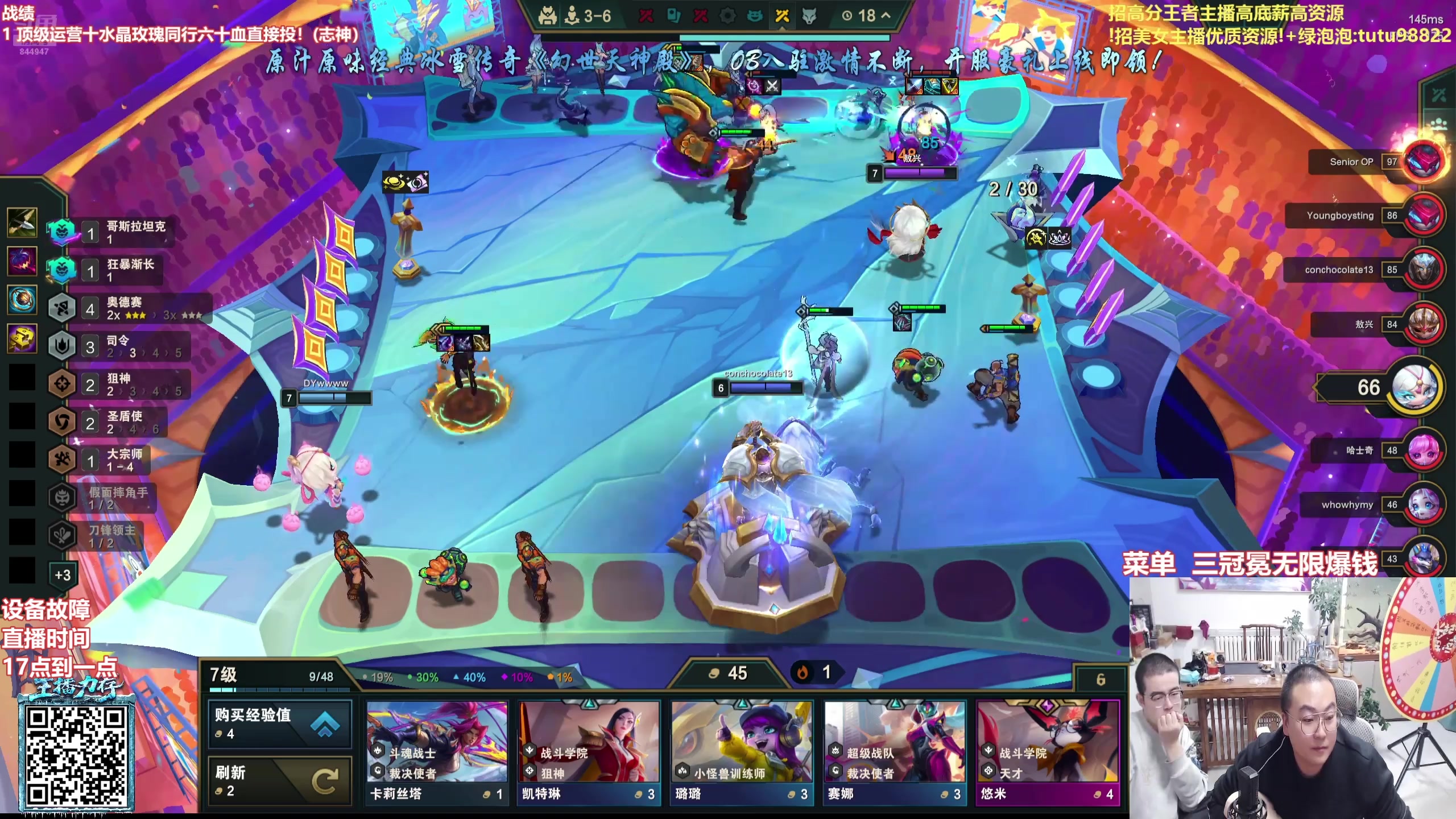 【2025-11-13 23点场】山东棋王弈哥：美测恭喜发财狂欢！！