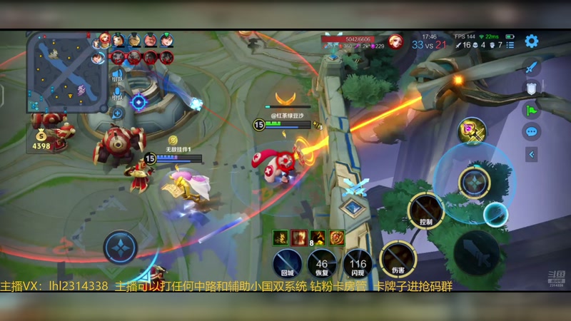 【2025-11-13 21点场】国服老狐狸：国服妲己：进来学技术了