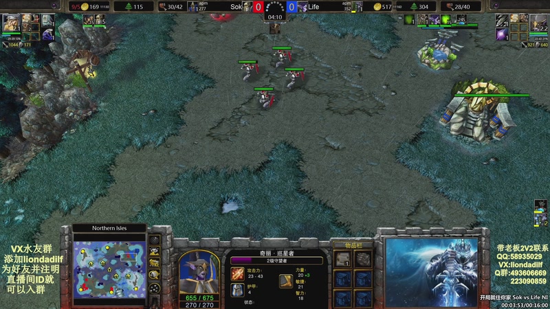 【2025-11-13 22点场】大帝LioN：魔兽争霸3~精彩视频~LioN大帝解说