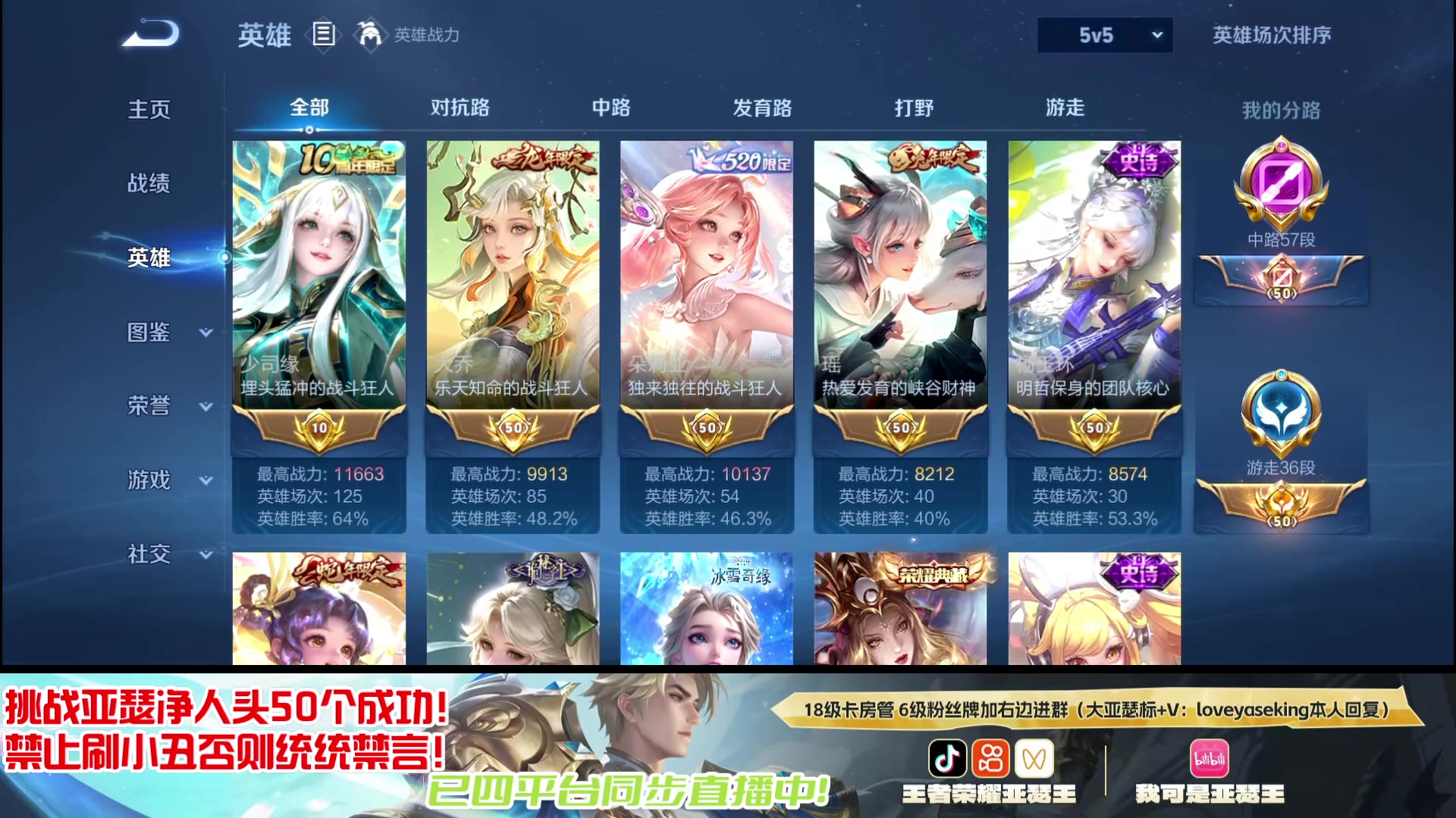 【2025-11-13 21点场】亚瑟王丶Z：国服第一亚瑟巅峰赛冲2200分！