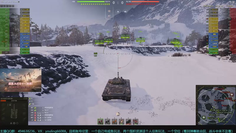 【2025-11-13 17点场】暗夜幽霊：坦克世界2.0 冲！专注性价比