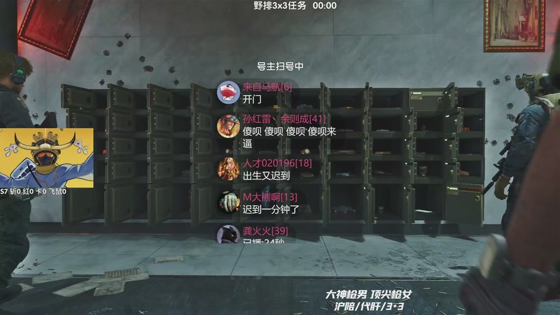 【2025-11-13 19点场】Lifeiwnl：野排速通3x3任务