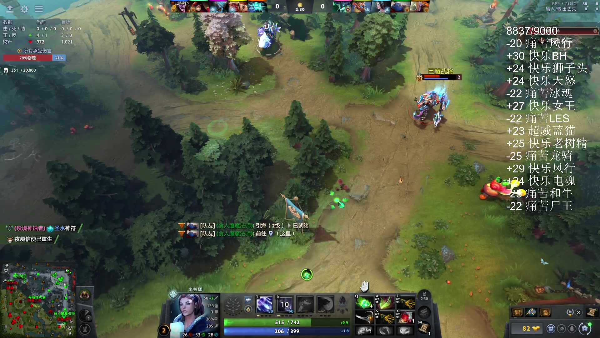 【2025-11-13 23点场】ChuaN黄福全：今天你快乐了吗？ 58718