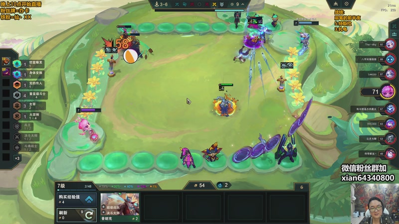 【2025-11-14 03点场】仙凡哥哥丶：仙凡：细致讲解~速来~重整旗鼓