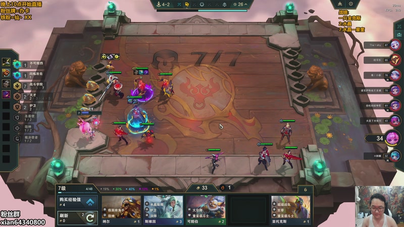 【2025-11-13 23点场】仙凡哥哥丶：仙凡：细致讲解~速来~重整旗鼓