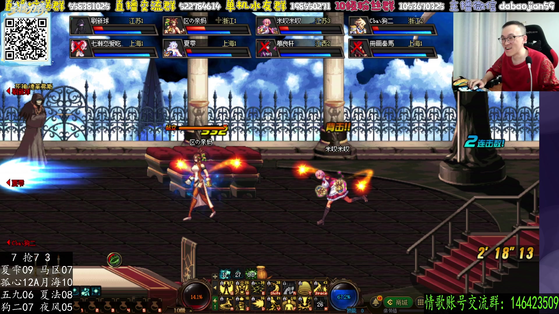 【2025-11-14 04点场】武神59：8点 10点 两场点将！！！！